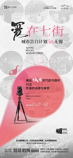 殿下89采集到微信H5