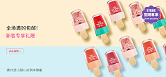 IlKAYA采集到banner
