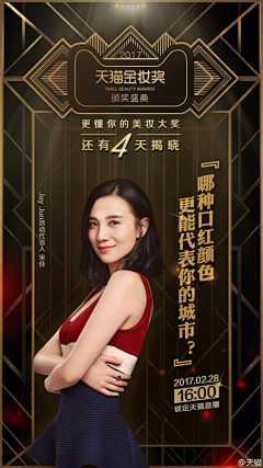 走在沙漠中采集到版式排版