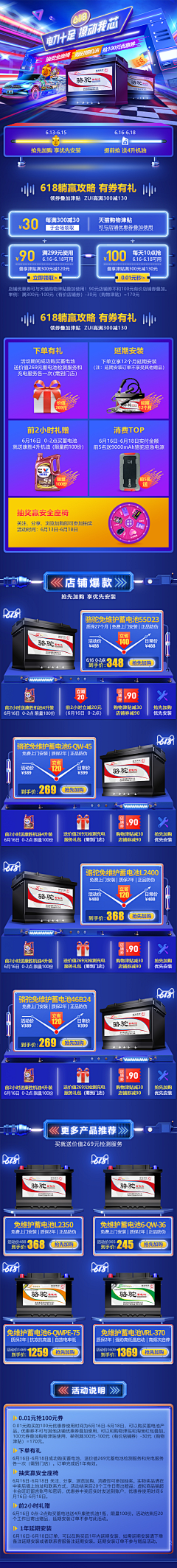 阿清t采集到移动端专题