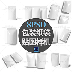 彩虹桥素材屋采集到PSD / 智能贴图样机