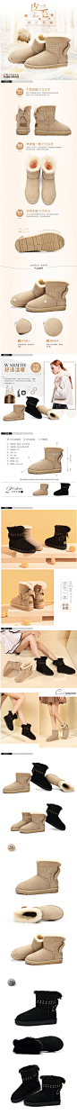 Camel-骆驼女鞋-2017秋冬新款-个性金属孔带雪地靴舒适保暖中筒靴-tmall
