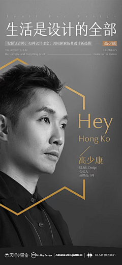 王小川Chen采集到地产置业顾问个人照片介绍