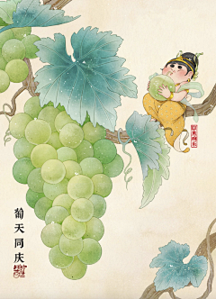 wOI7QiSs采集到插画创意