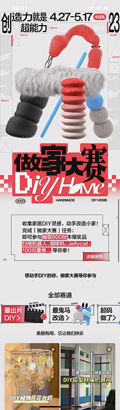 冯洋洋采集到工作参考构图