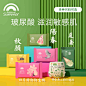 【购兑换卡9.9拍下】盛夏光年流年玻尿酸拉拉裤试用装LXL尿不湿SM-tmall.com锟斤拷猫