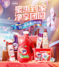 联合利华