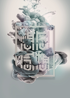 哞哞哞采集到哞哞哞的原创画板