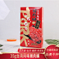彩虹日记肉脯盒装35g特产蜜汁猪肉干小包装肉脯网红休闲小吃零食-淘宝网