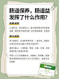 olio-