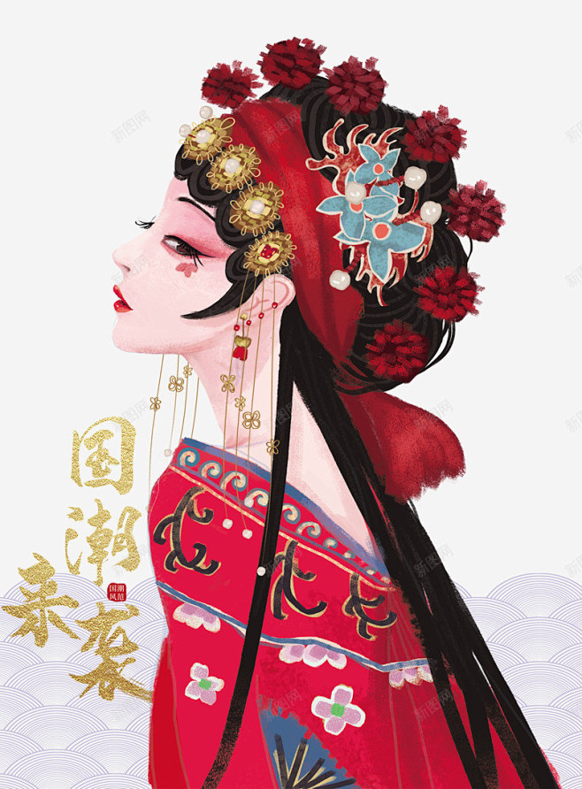 国潮戏曲人物
