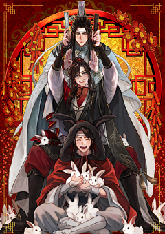 MC_Q9采集到古风_伊吹鸡腿子