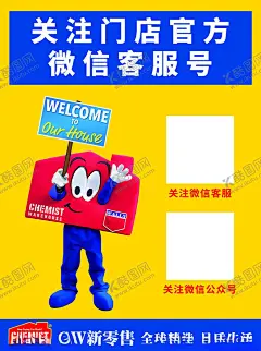 扫一扫二维码 【酷图网】扫码,微信,扫码海报,微信扫码,扫码促销,扫码有礼,扫码领红包,蓝色,扫码赢红包,扫码抢红包,扫码红包,微信扫一扫,扫一扫,扫一扫海报,扫一扫促销,二维码扫一扫,微信海报,扫扫赢大奖,关注有礼,扫一扫展架,扫一扫广告,扫一扫吊旗,扫一扫二维码
