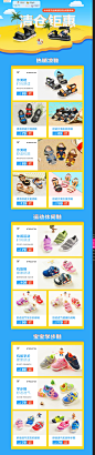 夏季清仓-木木屋子品牌童鞋钜惠专场_唯品会