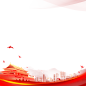 十一国庆党建底边边框