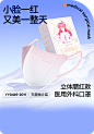 袋鼠医生旗舰店