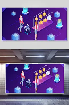 大数据抽象人物金融经济插画