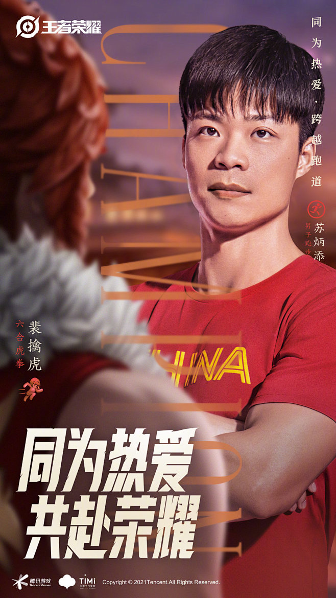 @王者荣耀 的个人主页 - 微博