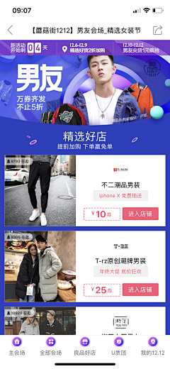 矜芯采集到app-列表
