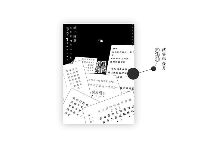 陈山河今天又菜了