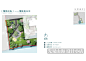 WB TYJG003 美的鹭湖展示区 庭院景观 别墅花园 景观方案文本-淘宝网