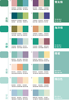 RedPoppy采集到色彩