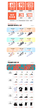 reebok官方旗舰店_鞋子首页 _急急如率令-B50551842B- -P2678869238P- _T2019826 #率叶插件，让花瓣网更好用_http://ly.jiuxihuan.net/?yqr=10205110# _PC运动页面采下来_T2019826 