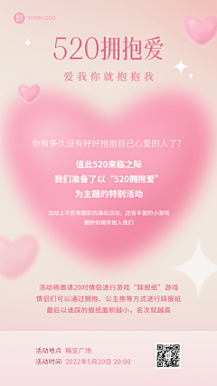 念靓女采集到轻奢模块