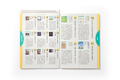 pupu噗噗还是pupu采集到册子