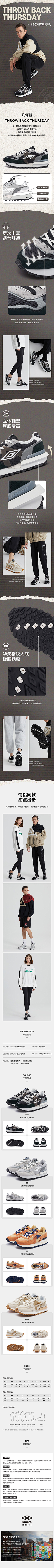 愉钦呀~采集到长页