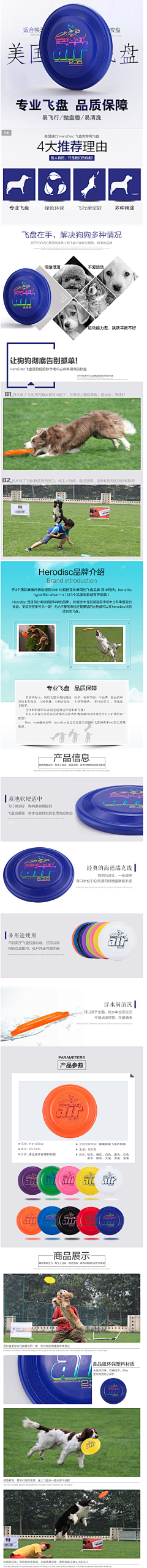 韩子彤采集到视觉长图