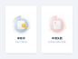 结果页图标 sketch ui icon