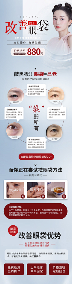 图图tu吐采集到整外