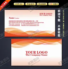 名片设计 【酷图网】名片设计,名片模板,高档名片,名片背景,广告名片,个性名片,商务名片,蓝色名片,简约名片,名片模版,企业名片,大气名片,科技名片,公司名片,名片素材,汽车名片,高档名片设计,IT名片,KTV名片,VIP名片,个性名片模板,创意名片设计,名片模板设计,企业名片设计