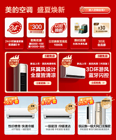 如果你懂11采集到【商详 页头】
