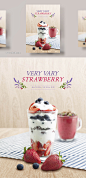 【乐分享】草莓冰淇淋蛋糕海报PSD素材_平面素材_【乐分享】专业海外设计共享素材平台