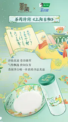 视界丨黑人牙膏联名国家宝藏！这包装设计有点美呀！ : 像牙膏这一日用品竟然也在悄悄做变化？