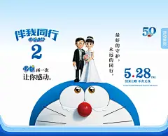 19.9元起看《哆啦A梦》