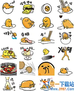 懒蛋蛋表情包下载