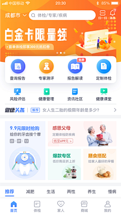 nifty采集到APP页面