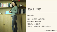 烨竑设计采集到社交 交友