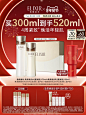 【新年礼盒】Elixir怡丽丝尔黑金水乳紧致抗皱弹润套装护肤保湿-tmall.com天猫