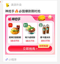 千纸传说采集到UI_移动端_页面_小程序/微信分享卡片