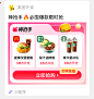 小程序分享图05