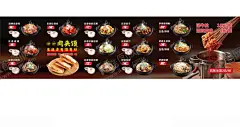 瓦香鸡 【酷图网】瓦香鸡,价格表,小吃图片,高清图片,餐饮店灯箱