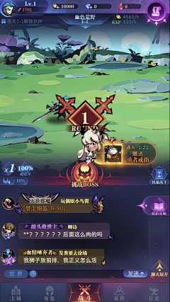 老六级采集到欧美界面