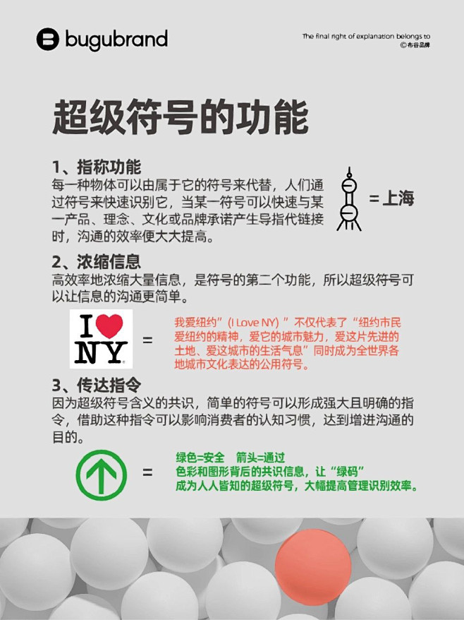 点击来源，关注公众号: 详情页     ...