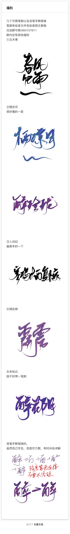 是林夕!采集到所谓大佬