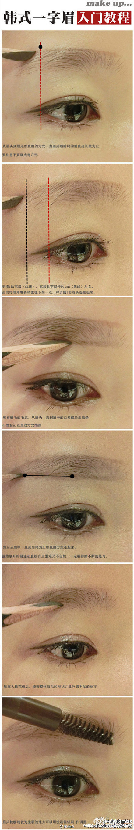 九款眉毛的修法，步骤很详细，喜欢的菇娘拿...