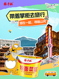 Bu丶吃香菜采集到平面作品-品牌营销